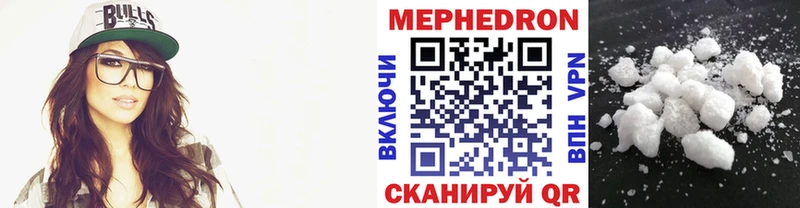 Купить наркотик аптеки Шагонар Гашиш Кокаин АМФ Бошки Шишки Кодеин МЕФ