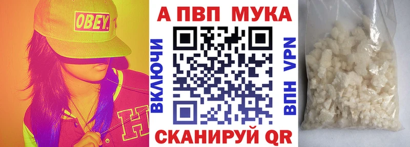 купить наркоту  Шагонар  Alpha PVP крисы CK 