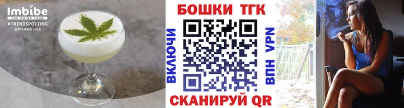 где купить наркотик  Шагонар  Cannafood марихуана 