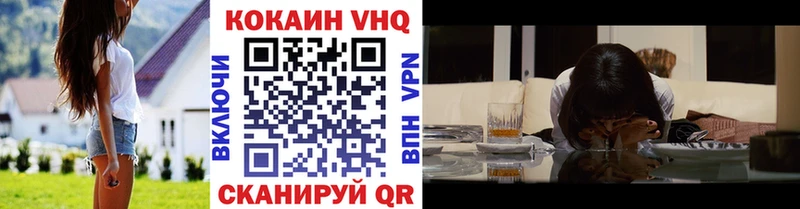 Кокаин Эквадор  Шагонар 