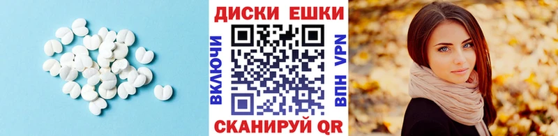 Экстази VHQ Шагонар
