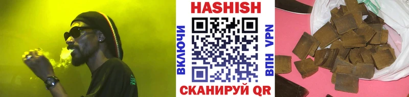 ГАШ убойный  купить наркотик  МЕГА зеркало  Шагонар 