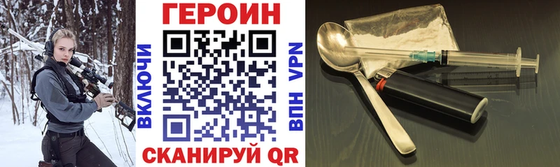 darknet Telegram  цена наркотик  Шагонар  ГЕРОИН афганец 