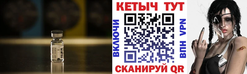КЕТАМИН VHQ Шагонар