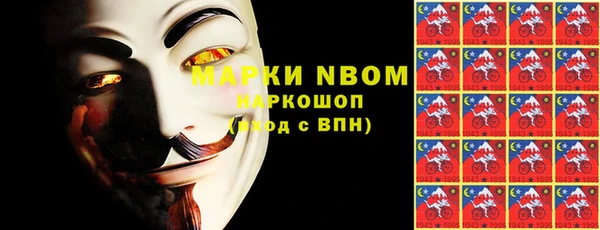 марки nbome Балахна