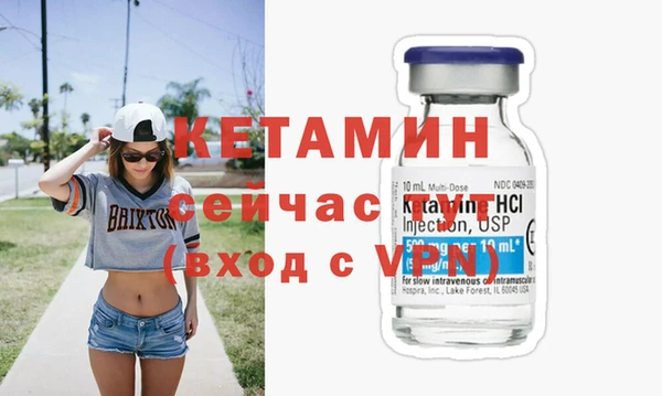 марки nbome Балахна