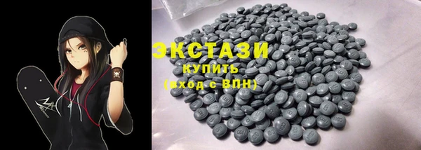 трава Балабаново