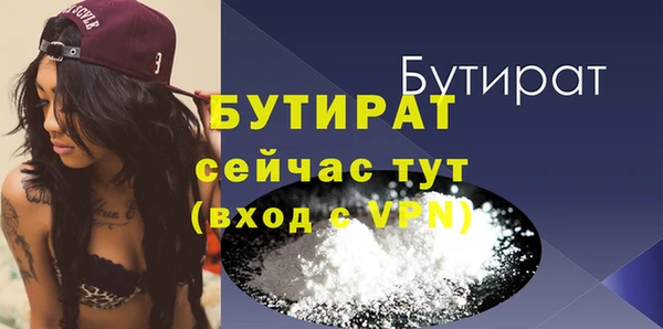 трава Балабаново