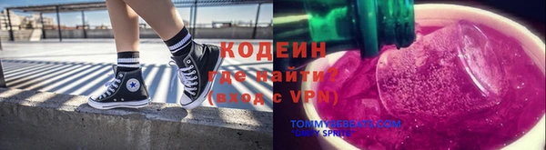 трава Балабаново