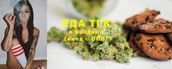 марки nbome Балахна