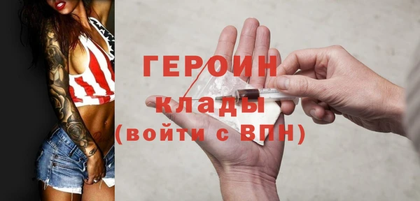 эйфоретик Баксан
