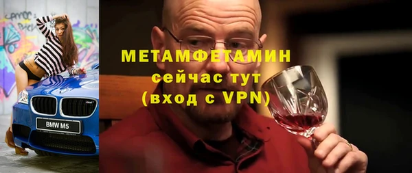 трава Балабаново