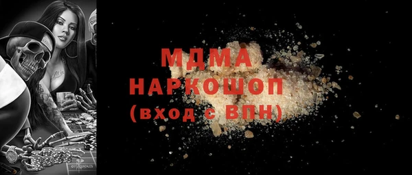 эйфоретик Баксан