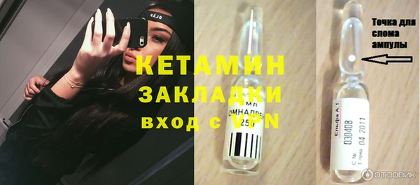 эйфоретик Баксан