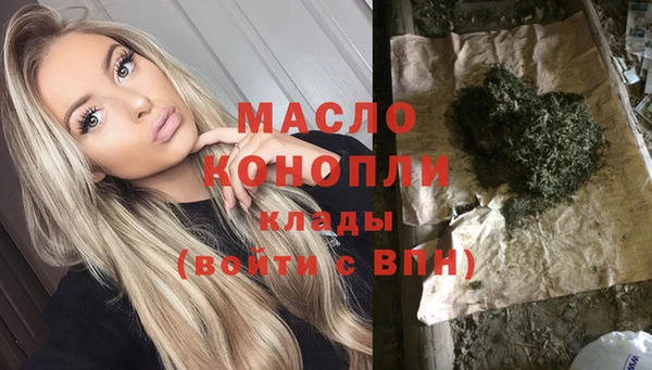 эйфоретик Баксан
