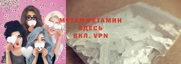 марки nbome Балахна