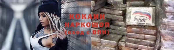 трава Балабаново