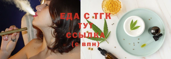 эйфоретик Баксан
