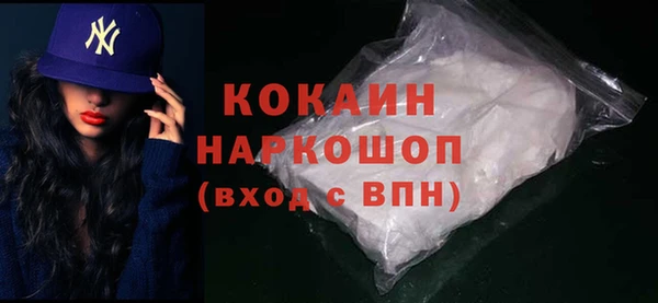 марки nbome Балахна