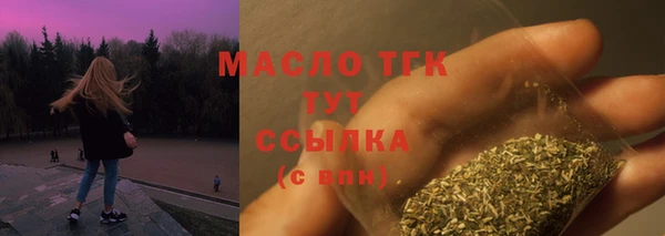 трава Балабаново