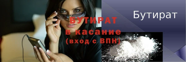 трава Балабаново