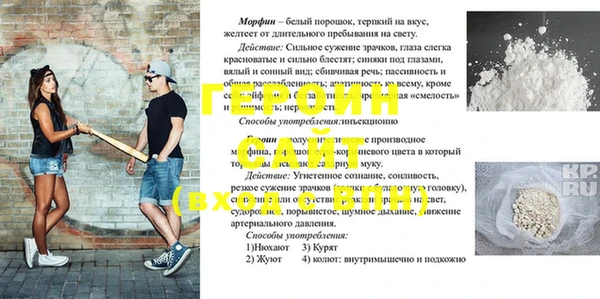 трава Балабаново
