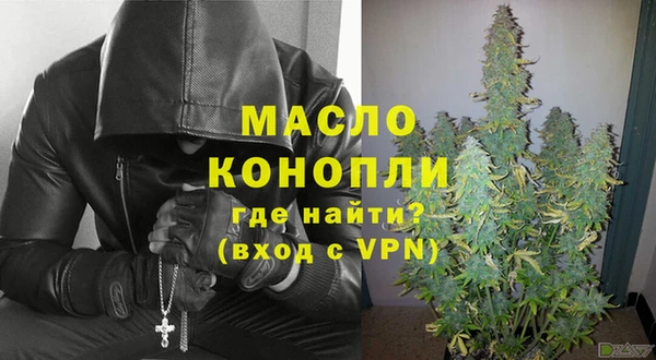 марки nbome Балахна