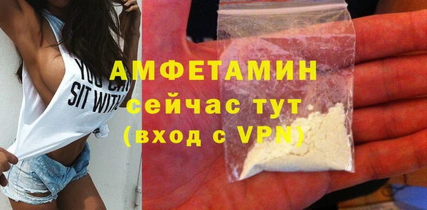 трава Балабаново