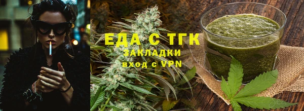трава Балабаново