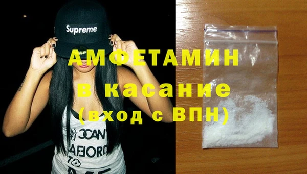 трава Балабаново