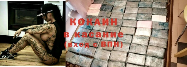 эйфоретик Баксан