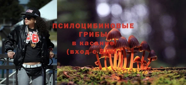 марки nbome Балахна