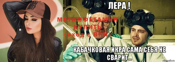 марки nbome Балахна