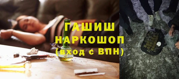 эйфоретик Баксан