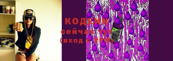 трава Балабаново