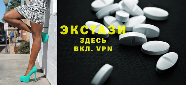 эйфоретик Баксан