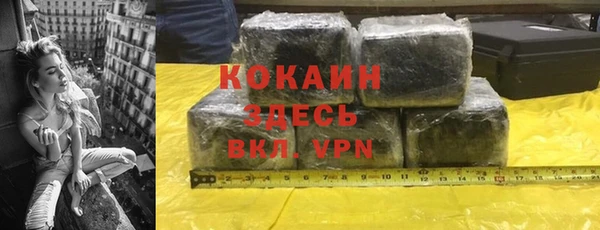 марки nbome Балахна