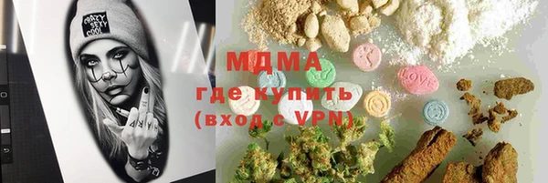 марки nbome Балахна