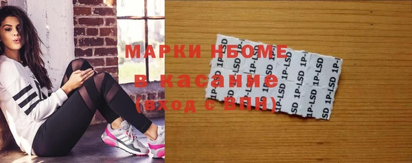 трава Балабаново