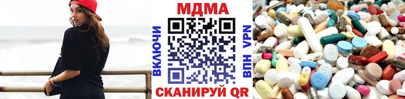 сколько стоит Шагонар MDMA VHQ