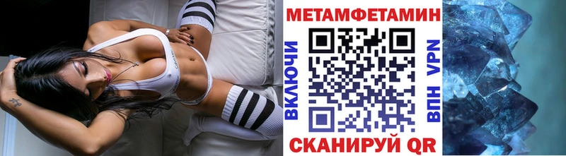 shop Telegram  Шагонар  МЕТАМФЕТАМИН пудра  хочу  
