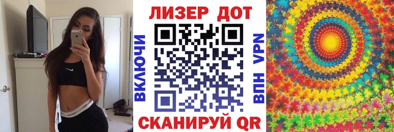 купить наркотик  МЕГА зеркало  Марки N-bome 1500мкг  Шагонар 