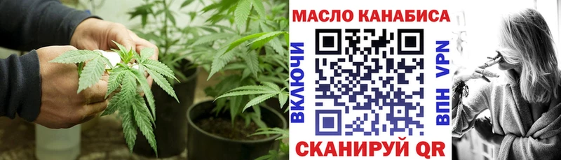 ТГК концентрат  где можно купить   Шагонар 