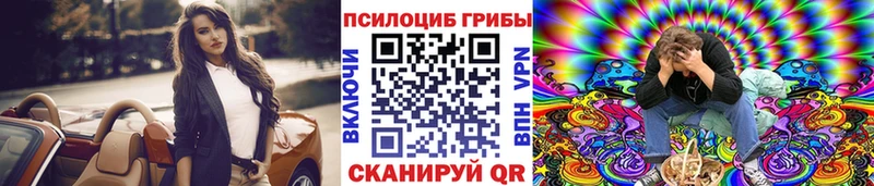 Псилоцибиновые грибы прущие грибы Шагонар